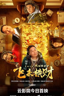 刘耀文碰到小小宋
