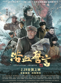 刘耀文碰到小小宋